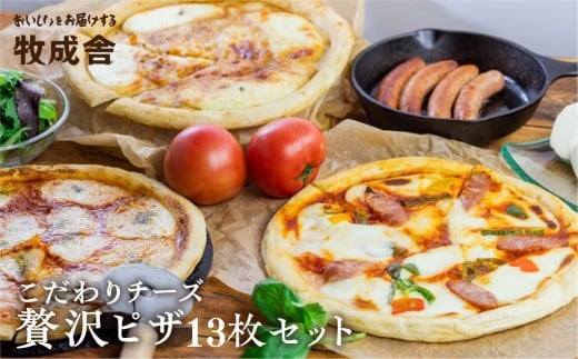 Iׂe sUHה׃Zbg ˂̃`[YՂ sUґZbgy13z sU Ⓚ p[eB[  y A 킯 PA Hה Zbg 50000~ 5~ [C0002] ˎs  q