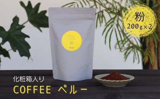 蕲 R[q[ 200g×2 Kanokoya Coffee y[Y L@͔|ꂽ R[q[ ˁ@Iׂ郉Cg/~fBA/nC[Xg ϔ Mtg򕌌ˎs12000ER[q