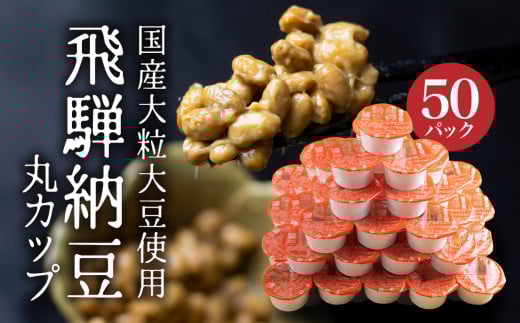 ˔[  嗱[ ۃJbv(30g)×50  Y哤 [ {X ȂƂ e   [ 哤 V y N  ① ①z Mtg H ͂ ͂̂