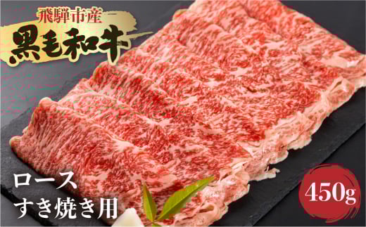 sȈՕtċ@[X(/۰)@Ă@450g[Q2436]򕌌ˎs15000