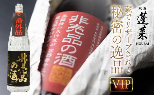 ss\ttOso̔鑢 񔄕i̎VIP { ċ h  H nӎ 1800ml ꏡr seas39  ˎs򕌌ˎs15000EAR[{