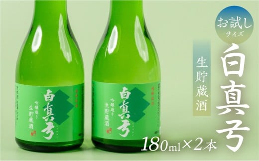 { 180ml   TCY Zbg { ^| ӎ 𑢏mQ2936n5000~ 5~ ~  AR[ n h ˎs򕌌ˎs5000EAR[{