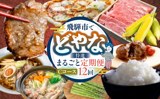 ǂȔˎs  CR[X 낢 ͂ 12 12     ē ˋ n{  V `[Y sU Ƃ낱 AXpKX sU  y 12 1N [Q3015] 200000~ 20~  