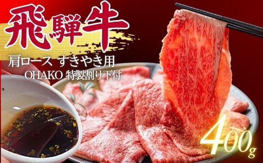 5 ˋ [X Ăp 400g(200g×2) i艺t 100ml×2j OHAKO BOOTH ˂̐X̂߂ ˎs hh  a ₫   Ă ɂ  Y [X XLL 