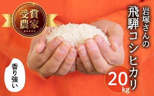 ss\tߘa8NY V ˎY RVqJ 20kg  ˂̕ ˔_  Ђ   Ċ򕌌ˎs65000āEp