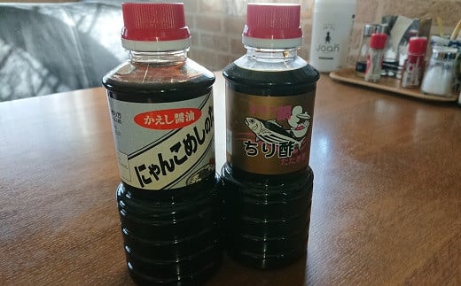 お手軽簡単!かえし醤油とぽん酢 各1本セット 甘口 調味料 タレ サラダドレッシング【R00028】高知県土佐清水市6000調味料・油その他 調味料・油