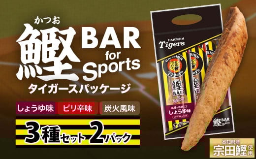 BAR for Sports 3Zbg 2pbN _^CK[XpbP[W o[ JcI X|[c ؃g _CGbg ЊQ~ ۑH hАH h{⋋ veC   ςyR01238z