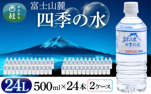  xmR[ lG̐ 500ml 24{×2P[X v48{ xmR  VR gp ~lEH[^[ yܖ:2Nz oiWE     ybg{g Ki Օi ~ 