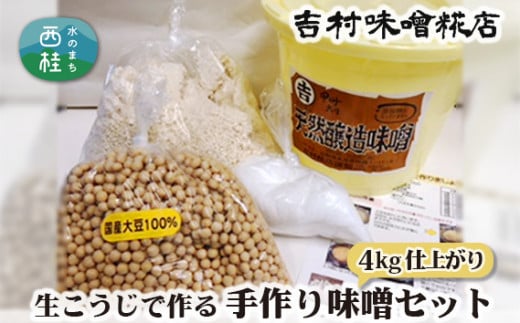 No.123 ōu薡XZbgv4kgdオ ^  ݂  Y哤 Ryn0123_yos_AzRj16000EX