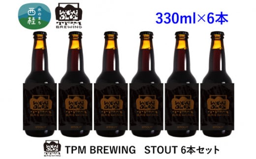 r[ Ntgr[ STOUT 6{ Zbg / rr[ nr[   AR[ Ɠۂ v[g Mtg 蕨 ̓ R jyn0417_tpm_AzRj20000EAR[r[