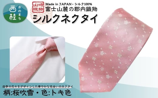 VN100% lN^C@xmH[@@gLF ^y[sN [Y F^ SDuh VN lN^C v[g 蕨 rWlX  Y {yn0588-02_yamzR