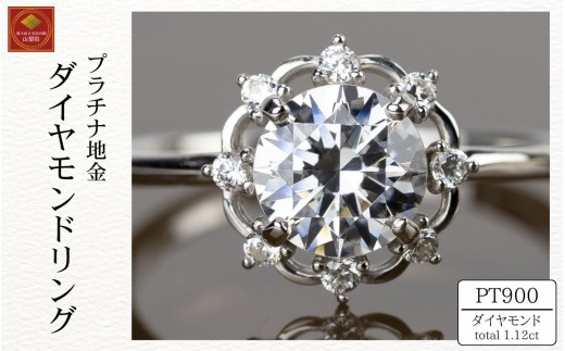 _C w pt900 _ChO 1.00ct{0.12ct iRP-MR-1171jӕʏ ۏ؏ P[X t WG[ ANZT[  v`i Mtg v[g 蕨 LO j a lC  R