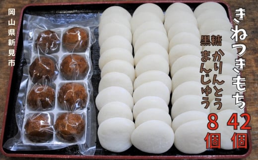 ˂42(6×7pbN) Ƃ܂񂶂イ1(8)RVs14000āEpāEGāEāE