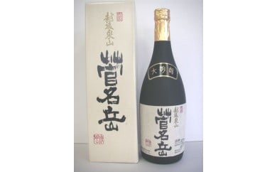 日本酒 大吟醸 菅名岳 720ml × 1本 近藤酒造 新潟 | 清酒 お酒 酒 さけ 地酒 四合瓶 お取り寄せ 取り寄せ 人気 おすすめ 贈り物 贈答 プレゼント ギフト 父の日 新潟県 五泉市新潟県五泉市16000酒