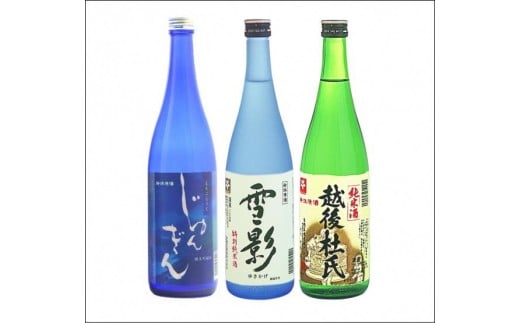 日本酒 飲み比べセット 720ml 純米 3種 各1本 ( 越後杜氏 純米酒 / じゅんぎん 純米吟醸 / 雪影 特別純米 ) 金鵄盃酒造 新潟 | 清酒 お酒 酒 さけ 地酒 四合瓶 新潟県 五泉市新潟県五泉市17000酒・
