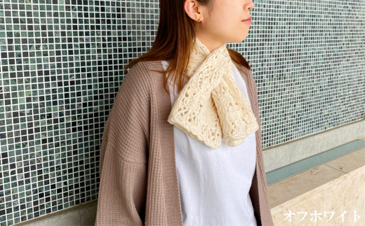 差し込み ショートマフラー ダマスク柄 ( オフホワイト ) ウール100% コード刺繍 レディース 日本製 | おしゃれ シンプル マフラー プレゼント ギフト 新潟県 五泉市 有限会社田中刺繍新潟県