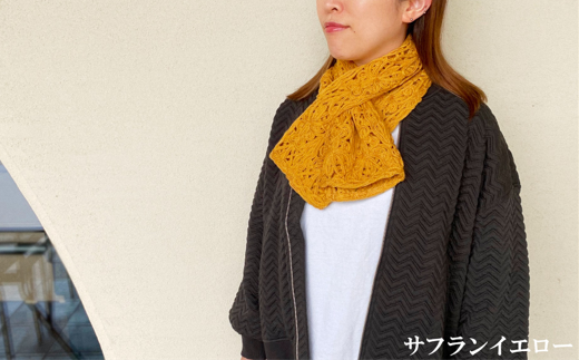 差し込み ショートマフラー ダマスク柄 ( サフランイエロー ) ウール100% コード刺繍 レディース 日本製 | おしゃれ シンプル マフラー プレゼント ギフト 新潟県 五泉市 有限会社田中刺繍新