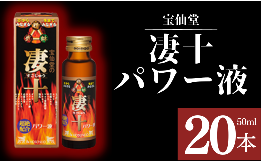 _ 哰 ^ \ p[t i 50ml × 20{ j X Xs t GiW[hNtXs87000Eʏ`E؈