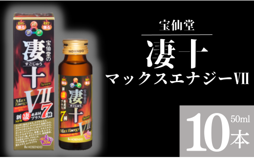 _ 哰 ^ \ }bNXGiW[Z i 50ml × 10{ j Xs t GiW[hNtXs79000Eʏ`E؈
