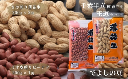 XY  Ԑ Hה 600g Zbg ł悵̓ t   YԐ  s[ic s[ibc ܂  lC N t X tY 