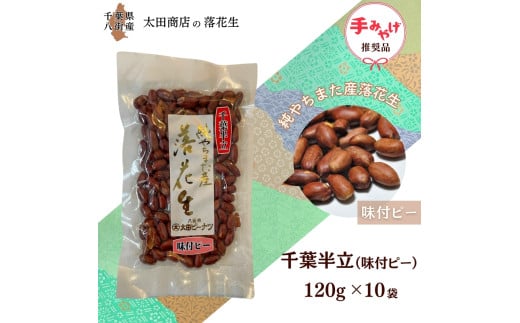 Ԑ t ts[ yYp Zbg 120g × 10 L  t YԐ XYԐ XYs[ic XYs[ibctXs27000؁Ê