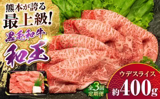 yS3ցzF{Y A5 a ŃXCX 400g v1.2kgy_u~[g Ёz    Ef r XCX Ԃ Ă A5 a Y F{  [AYCH008]F{