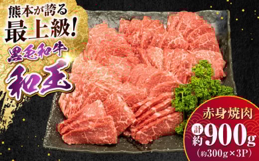 F{Y A5 јa a _炩Ԑgē 300g×3P v900gy_u~[g Ёz   Ԑg ؂藎Ƃ Ă o[xL[ ^ A5 a Y F{ [AYCH094]F{us22000