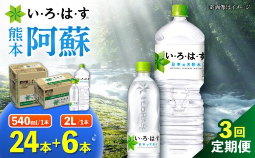 yS3ցzEÉE h VR 2L×6{{540ml×24{ e1P[X v90{ yRJER[{g[YWpЁz  ~lEH[^[  RJR[ hN 2l 2L 540