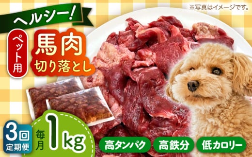yS3ցzH ybgp n ؂藎Ƃ 1kg n ؂藎Ƃ ybgt[h  hbOt[h  H ͂ y܉Eqt[Y {Xz [AYCT005]F{us38000WrG