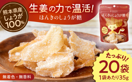 ق񂫂̂傤 35g×20܁yWWxz us F{ 傤 I 傤 WW[ XCX َq XC[c蕨 킢 Mtg v[g aَq  Ö [AYAD001]F{