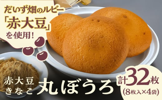 F{Y ԑ哤Ȃۂڂ 8×4܁@yʎВc@lNbV[mzَq ۃ{[ nXC[c Ăَq ĉَq yY XC[c 蕨  [AYAB041]F{us8000َqE