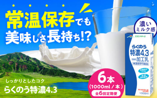 yS6ցz炭̂Z4.3 OCt 1000mli6{j 6Ly zZ ~N JVE  퉷ۑ ۑ   [AYAC024]F{us60000EiE