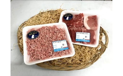 『香心ポーク』切り落とし ミンチ セット 各約250g×6パック(計約3kg)豚肉 冷凍 熊本県産 【有限会社 コーシン】  豚肉 切り落とし ミンチ ひき肉 小分け 冷凍 国産 熊本県 熊本 大容量 3kg こ