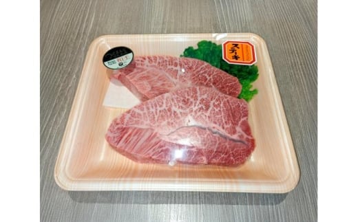 ܂ јa a ~XW Xe[L 450gi150g×3jyern_Ƌgz [AYBR012]F{us18000