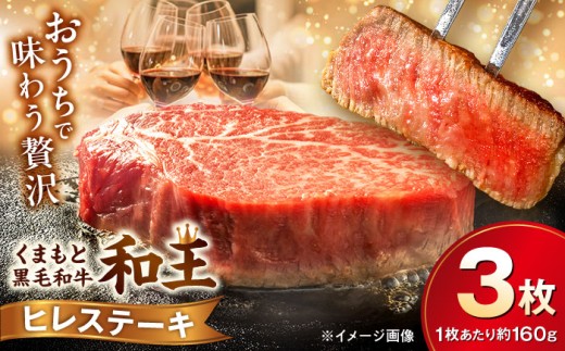 ܂ јa a q Xe[L 480gi160g×3jyern_Ƌgz [AYBR020]F{us32000