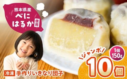 y傫߁z Ȃcq 150g×10 / َq aَq   Qq XC[c fU[g yَq Ȃcq Ȃ肾 Ⓚ F{ usyz [AYCE008]F{us9000َq