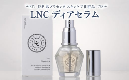 JBP 馬プラセンタ スキンケア化粧品 【LNC ディアセラム】(美容液)_JBP 馬プラセンタ LNC ディアセラム 美容液 1本 35ml ビタミンC誘導体 エイジングケア トータルケア ポイントケア 整肌成分