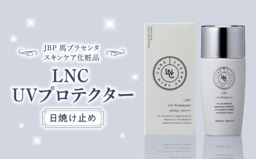 JBP nvZ^ XLPAϕiyLNC UV veN^[ziĂ~߁j_O炵K[h Ă~ LNC UV veN^[ 40ml SPF 50+ PA++++ vZ^GLX ɂ₳ O