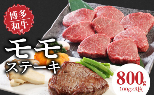 a Xe[L100g×8_a Xe[L 100g × 8 v 800g   Y  Ƃ 炩 ς W[V[ قǂ悢 g ㎿ Ԑg | Ïk Xe[L  킳