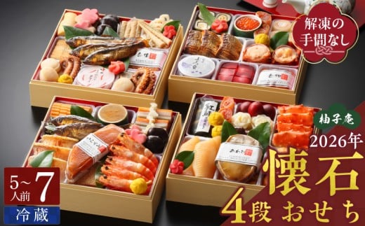 Mq ΂ 4i_Mq ΂ 4i y1231͂z 5lO ` 7lO    ʂ ؂₩ C̍K R̍K ̍K `̋Z ① Nz  O Hi