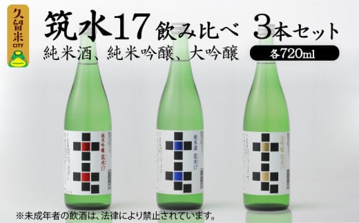 }17 ݔ3{ZbgiĎAċAj e720ml_}17 鐳@ Ď ċ  720ml 3 ݔ 3{ Zbg 17x {OR aVȃfUC Ɠ̕ ZȃRN
