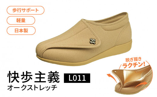 `L011 I[NXgb` KS20522i23.5j_ATqV[Y ` C V[Y sT|[gy {NEKV[YPuh T|[g Ey_Lf001-5vĎs16000