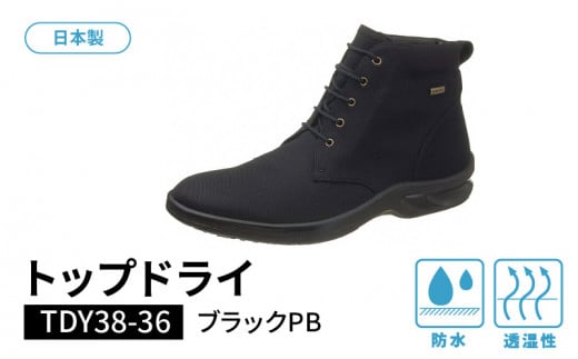 トップドライTDY3836 ブラックPB AF38369(26.0)_Lm006-5福岡県久留米市48000衣類・装飾品・工芸品靴・履物
