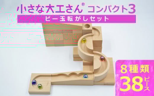 yMtgΉOKIzȑH(RpNg3)_PEFCF ȑH RpNg3 h F ςݖ r[ʓ] r[ V ui m ߋ qǂp v[g Mtg 蕨