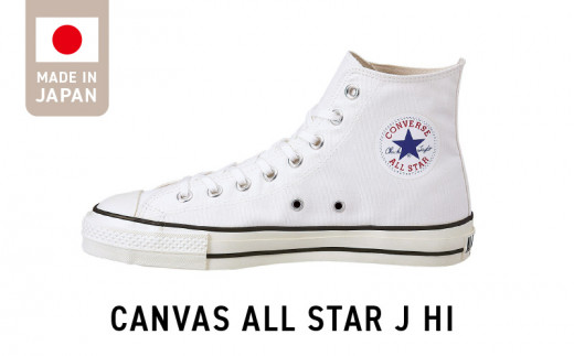 CANVAS ALL STAR J HI WHITE(28.0cm)_Ls018-7福岡県久留米市36000衣類・装飾品・工芸品靴・履物