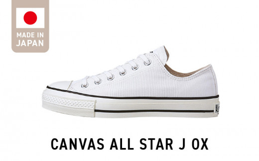 CANVAS ALL STAR J OX WHITE(25.5cm)_Ls019-2福岡県久留米市35000衣類・装飾品・工芸品靴・履物