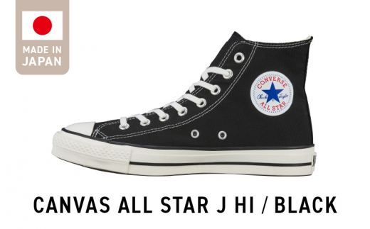 CANVAS ALL STAR J HI BLACK(22.5cm)_CANVAS BLACK Xj[J[  1 TCY 22.5cm LoXn  tH nCJbg Sn K El  JWA LoX V[Y ^C Y