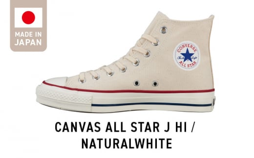 CANVAS ALL STAR J HI NATURALWHITE(23.5cm)_Ls023-3vĎs36000ߗށEiEH|iCE
