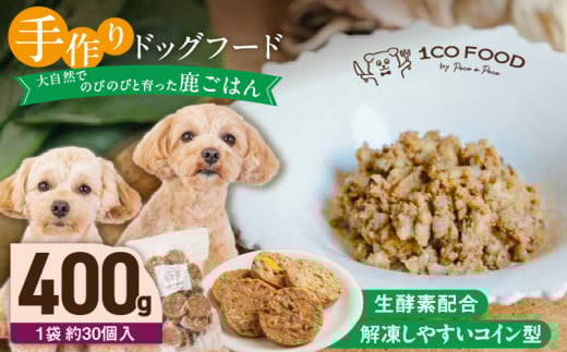 1cofood hbOt[h ͂ 400g×1_hbOt[h  ͂ Iׂ e 400g × 1 ` 5 1cofood ^pN J[ ᎉ S WrG  Y  t[c y
