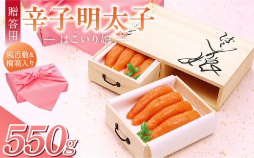 puhqq ͂薺v550g_p hqq ͂薺 v 550g 275g × 2 ˂ C[W ˔  f  hq q  I  ^ Q n 